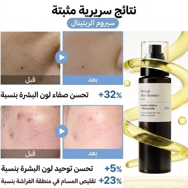 تفاصيل المنتج